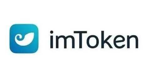 imtoken钱包官网地址 数字货币巨头崛起:imToken钱包如何引领行业风向?